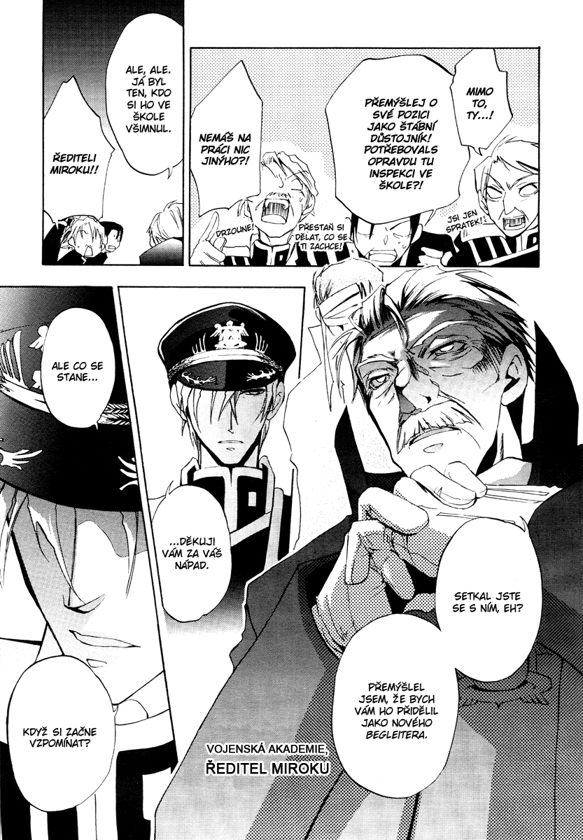 {NEx} 07Ghost ch03 - 15.jpg